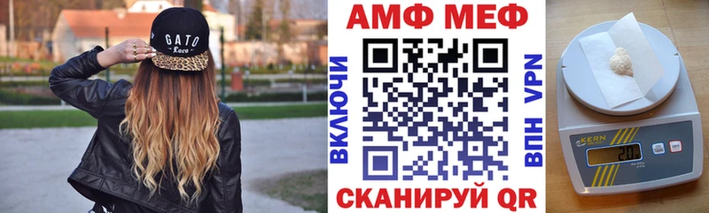 Амфетамин 98% Ярославль