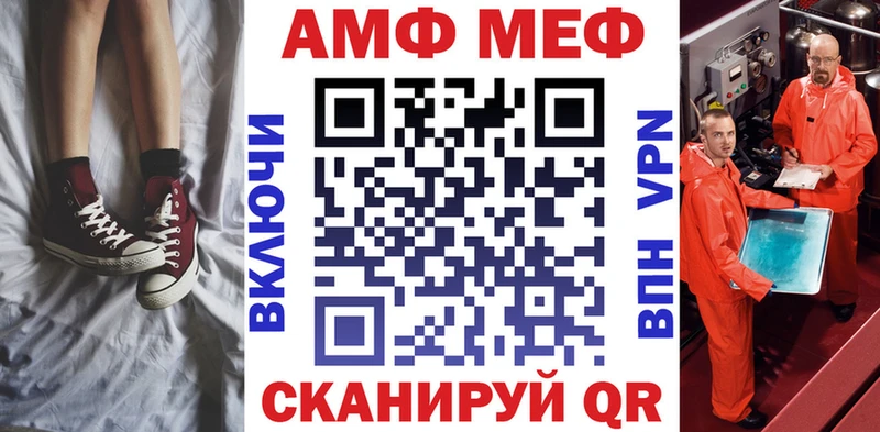 Amphetamine Розовый  Ярославль 