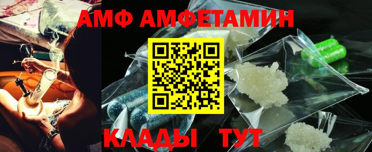 ГАШИШ  Конопля  Меф  Кокаин  Каннабис  Ярославль  Вход с VPN 