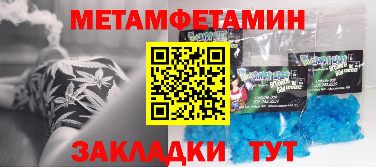 АМФЕТАМИН Розовый Ярославль