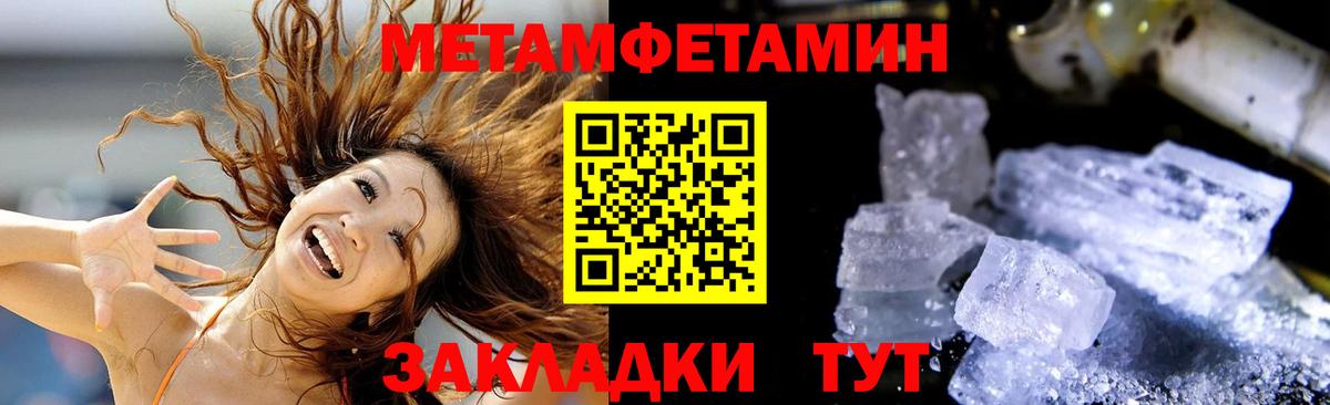 Ярославль  АМФ 97%  Вход с VPN 