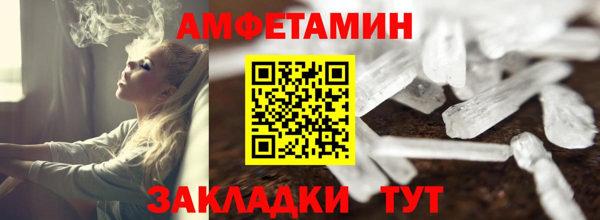 Амфетамин 98%  Ярославль 