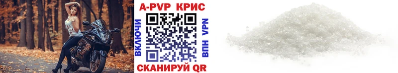 omg ссылки  продажа наркотиков  Ярославль  A PVP VHQ 