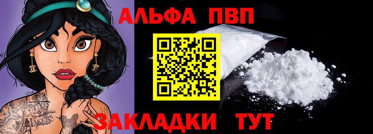 APVP СК Ярославль