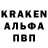 КЕТАМИН VHQ Ljubow Fruk