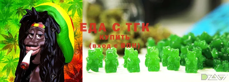 купить   Ярославль  shop телеграм  Canna-Cookies марихуана 