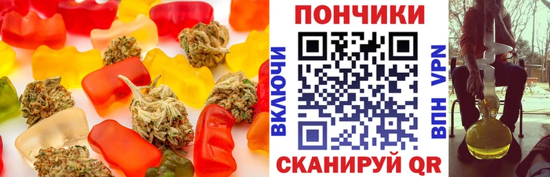 shop состав  мега ссылка  Ярославль  Canna-Cookies марихуана 