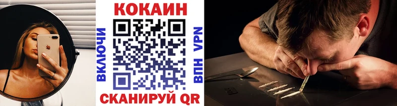 COCAIN Колумбийский  магазин продажи   Ярославль 