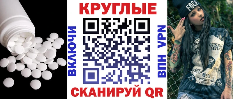 купить закладку  ОМГ ОМГ ссылка  ЭКСТАЗИ 280мг  Ярославль 