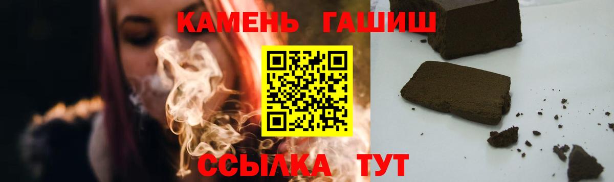 Гашиш Изолятор Ярославль