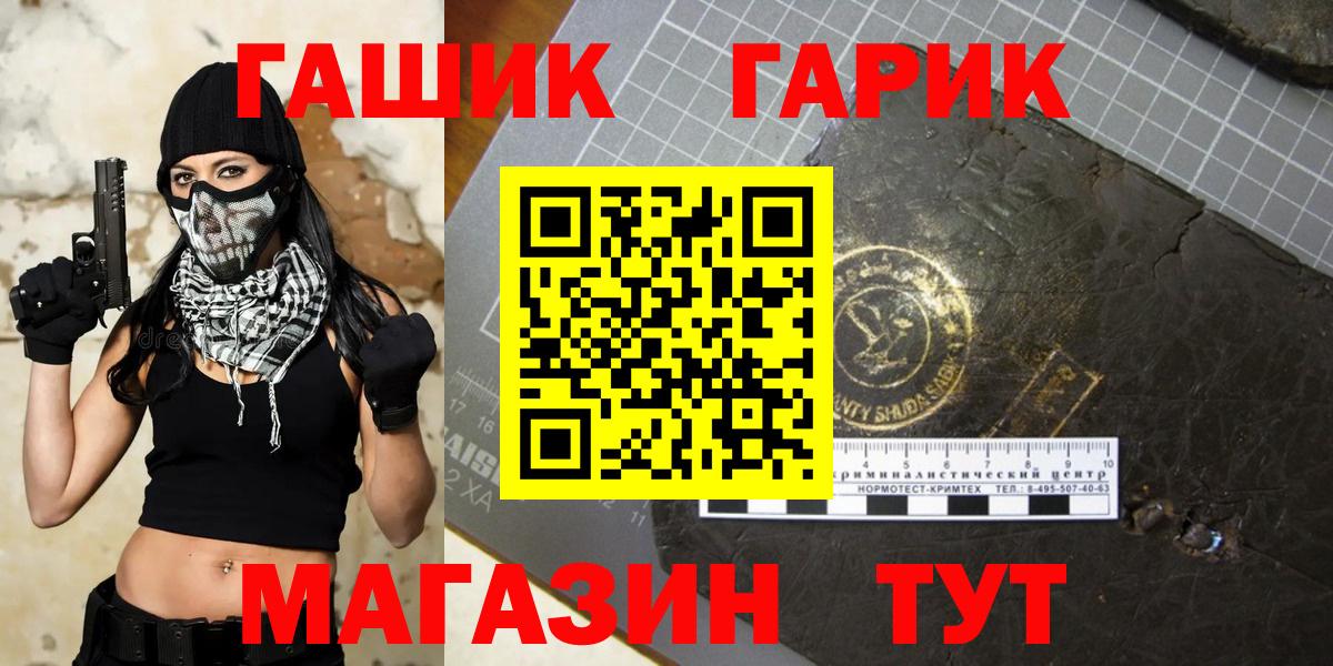 ГАШИШ убойный  Ярославль 