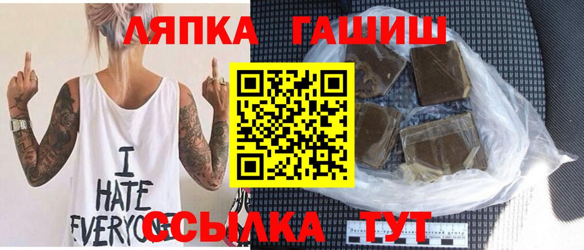 Гашиш Cannabis Ярославль