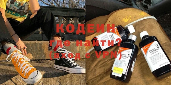 PSILOCYBIN Нягань