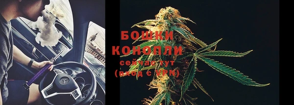 бутик Няндома