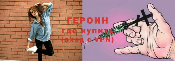 бутик Няндома