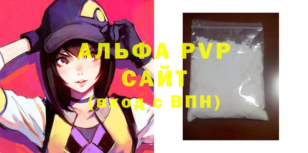 mdma Горняк