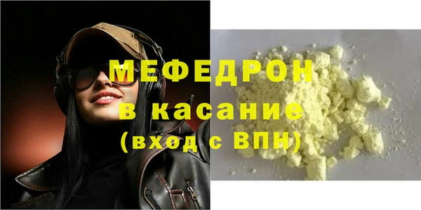 mdma Горняк