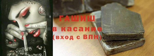 бутик Няндома