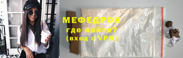 mdma Горняк