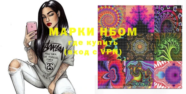 бутик Няндома