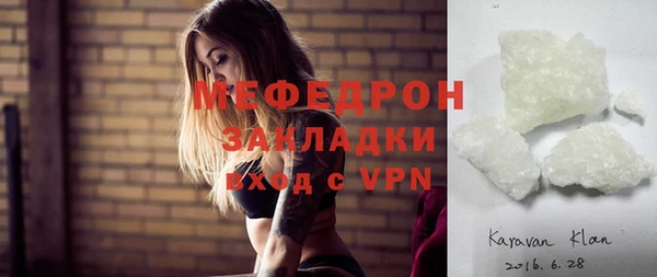 бутик Няндома