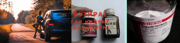 PSILOCYBIN Нягань