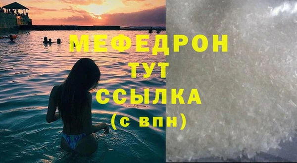 бутик Няндома