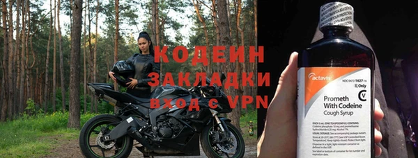 бутик Няндома