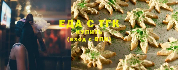 бутик Няндома