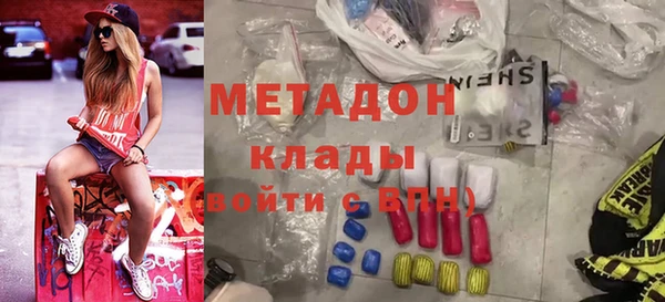 первитин Новокубанск