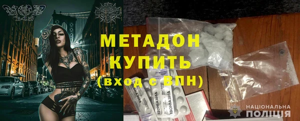 бутик Няндома