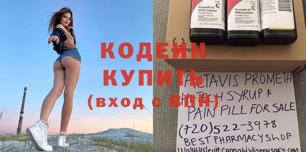 PSILOCYBIN Нягань