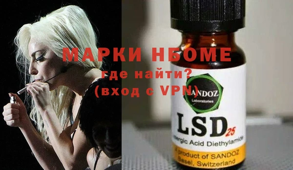 PSILOCYBIN Нягань