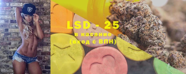 mdma Горняк