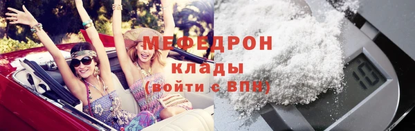 бутик Няндома