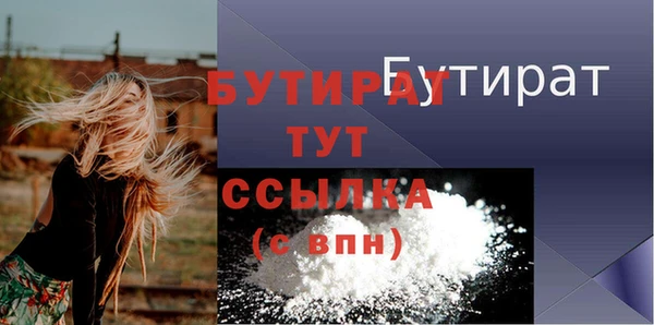 бутик Няндома