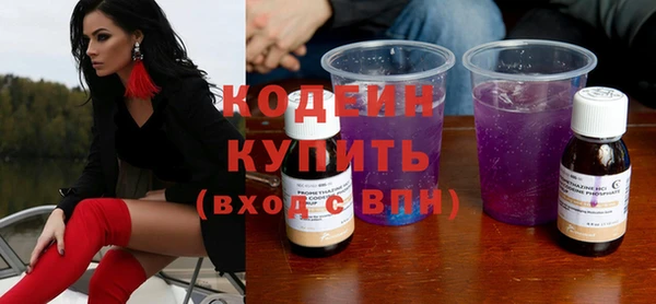 бутик Няндома