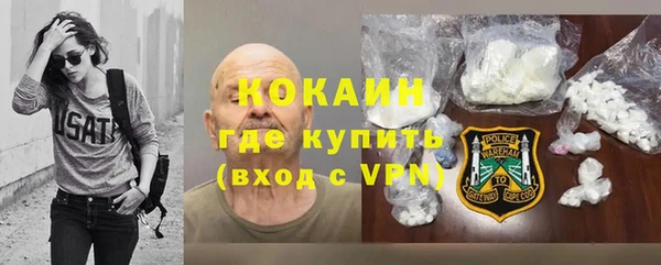 бутик Няндома