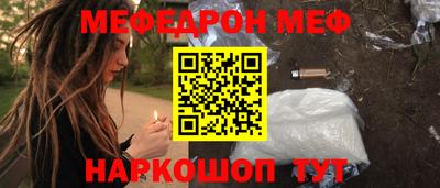 дурь Камышлов