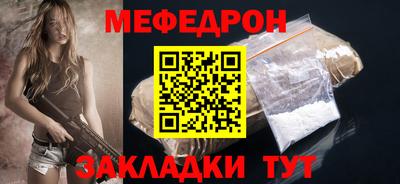 экстази Бийск