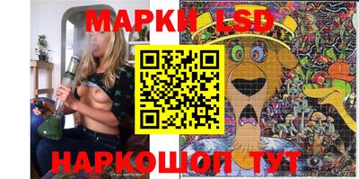 экстази Бийск