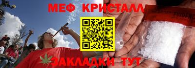 сатива Берёзовский