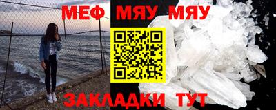 экстази Бийск