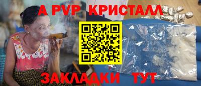 ешки Канаш