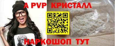 ешки Канаш