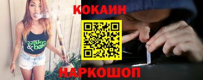 экстази Бийск