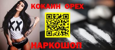 герыч Кандалакша