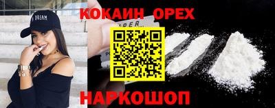 ешки Канаш