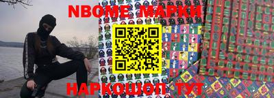 экстази Бийск