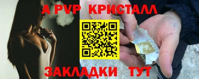 герыч Кандалакша
